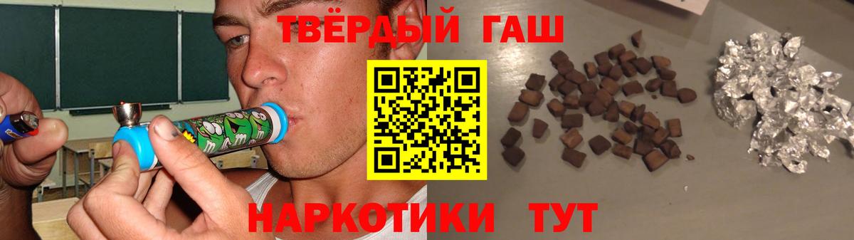 Гашиш Ice-O-Lator Темрюк