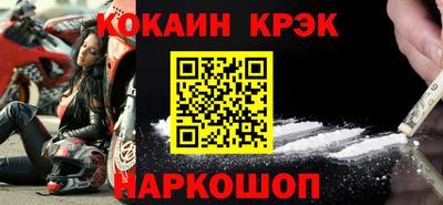 дмт Ликино-Дулёво