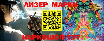 ALPHA-PVP Лесосибирск