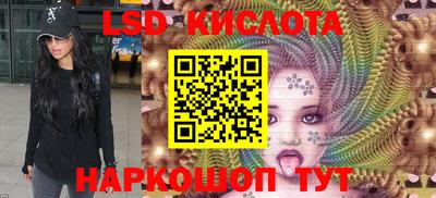 дмт Ликино-Дулёво