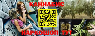 2c-b Ливны