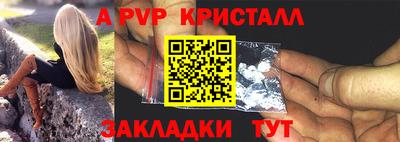 2c-b Ливны