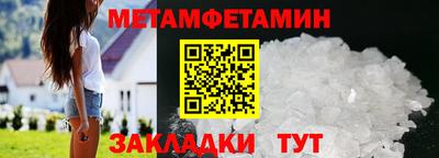 2c-b Ливны