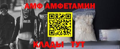 ALPHA-PVP Лесосибирск