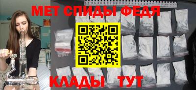 ALPHA-PVP Лесосибирск