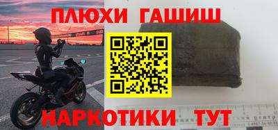 ALPHA-PVP Лесосибирск