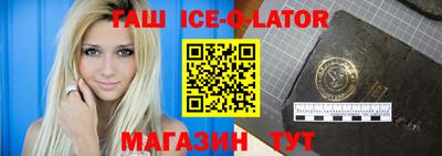 ALPHA-PVP Лесосибирск