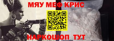 ALPHA-PVP Лесосибирск