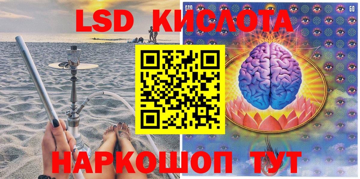 Марки NBOMe 1500мкг Темрюк