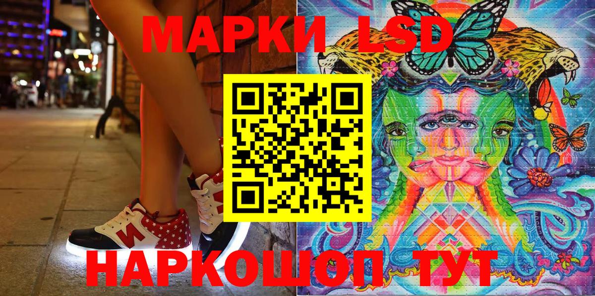 Марки NBOMe  Вход с VPN  Темрюк  Марки 25I-NBOMe 1,8мг  Марки 25I-NBOMe 1,8мг 