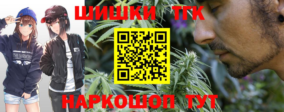 Бошки марихуана SATIVA & INDICA  Канабис AK-47  Вход с VPN  Темрюк 